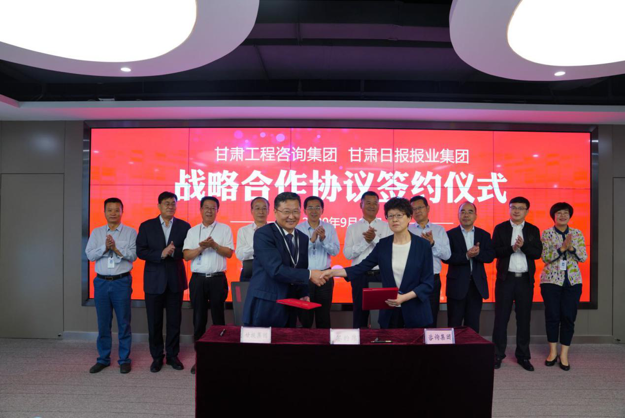 共谋发展新篇章 共融发展新格局<br/>伟德国际victor·1946源自集团与甘肃日报报业集团签署战略合作协议