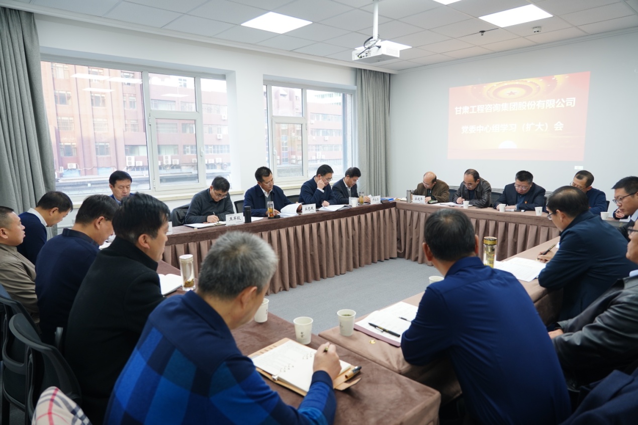 伟德国际victor·1946源自组织召开党委理论中心组学习（扩大）会