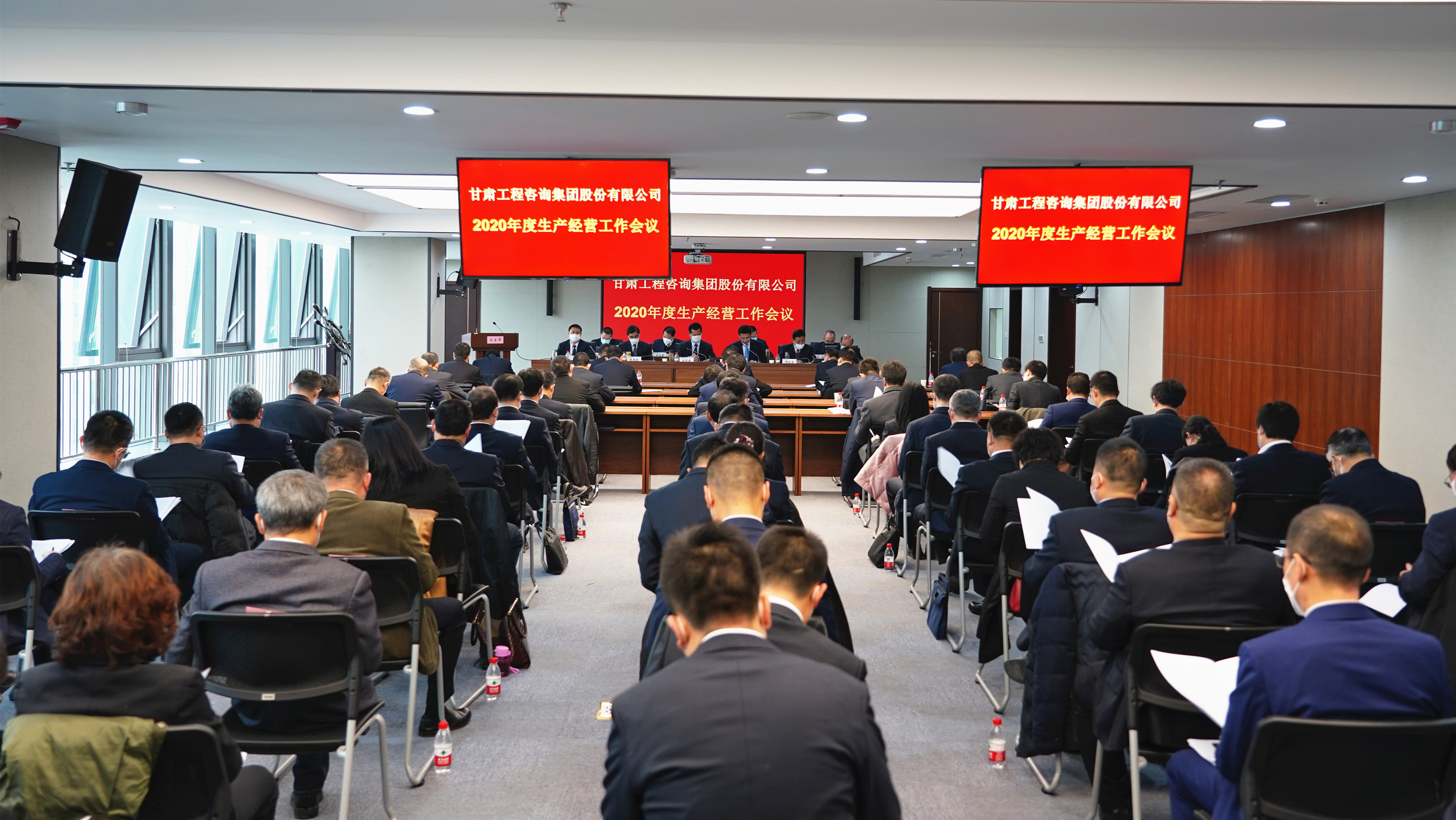 伟德国际victor·1946源自<br/>召开2020年度生产经营工作会