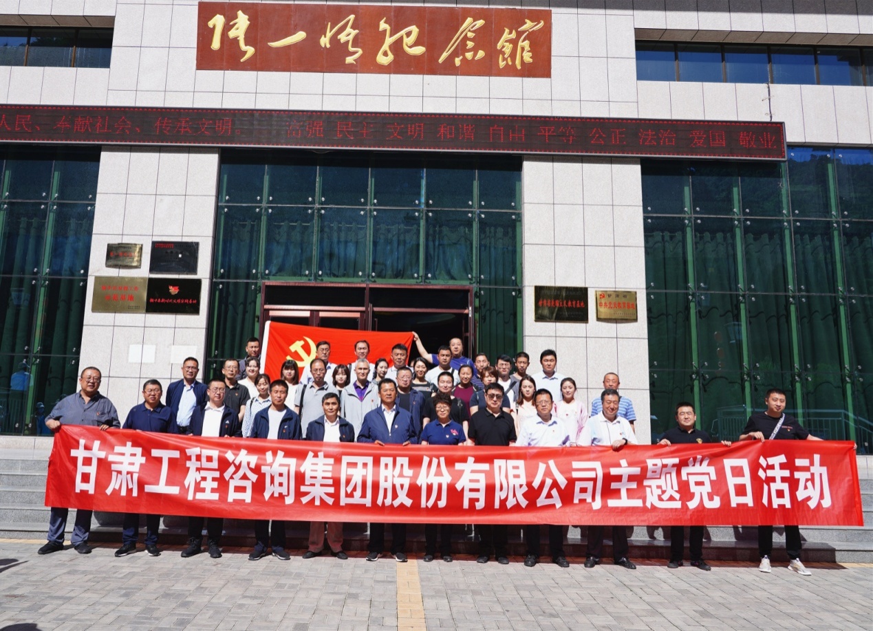 伟德国际victor·1946源自集团组织开展“坚定理想信念、践行<br/>初心使命”主题党日活动