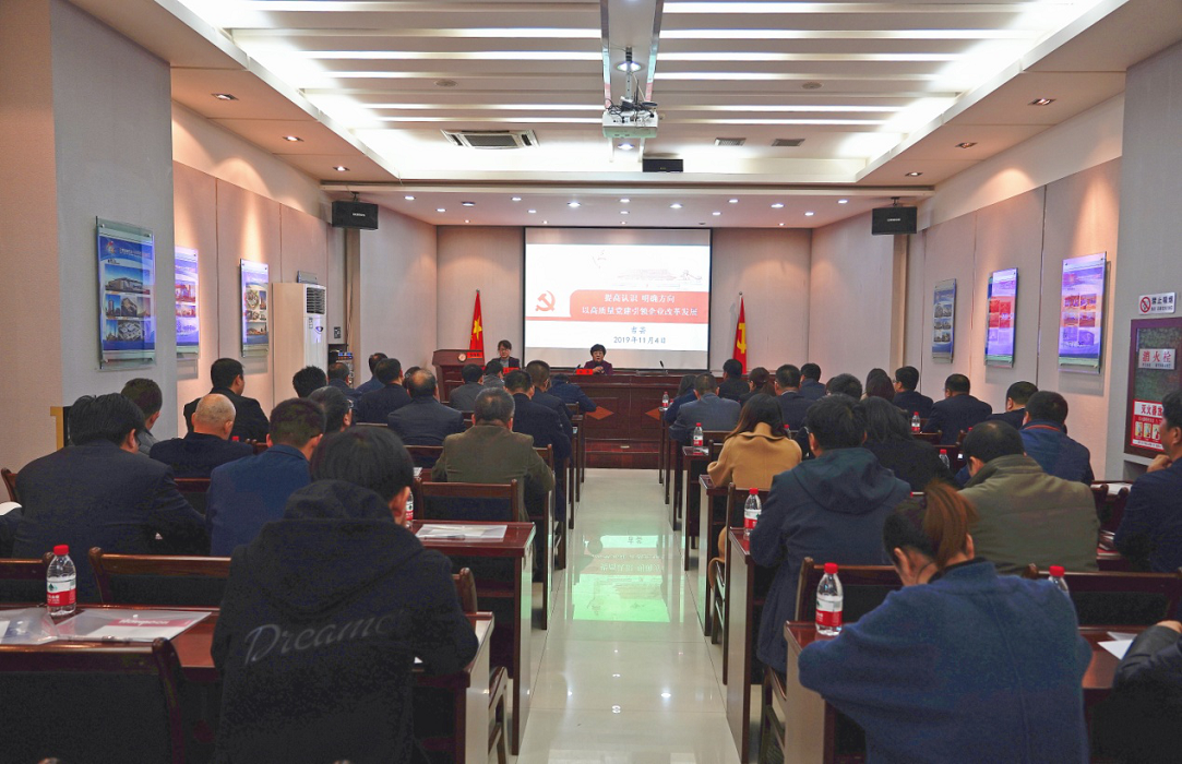 伟德国际victor·1946源自2019年第二期党支部书记<br/>（党务骨干）培训班圆满结束