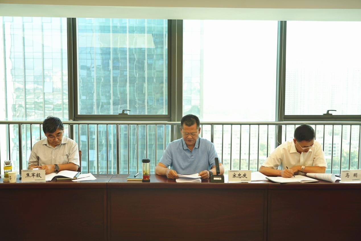 伟德国际victor·1946源自集团召开2020年<br/>党风廉政建设和反腐败工作专题会