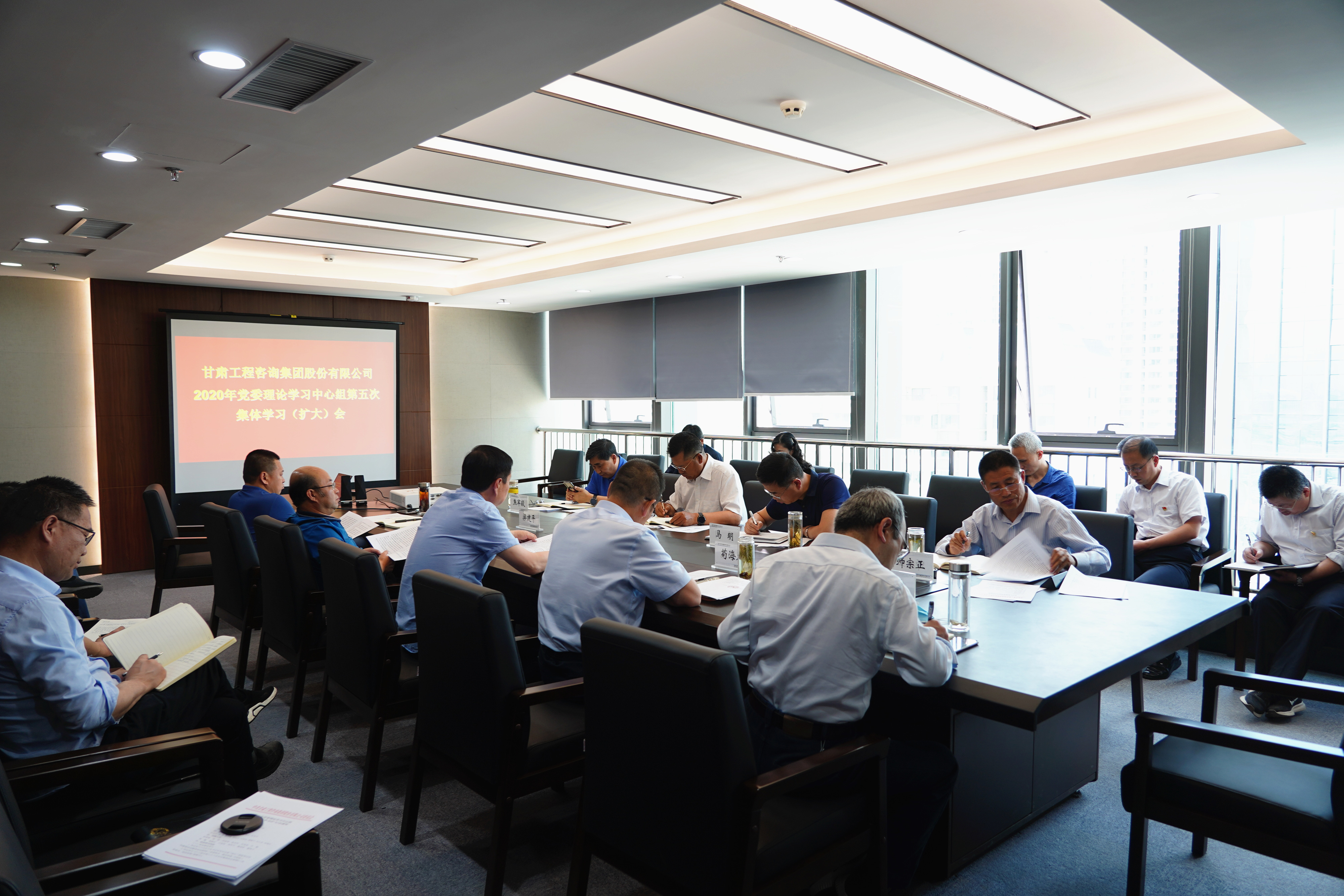 伟德国际victor·1946源自集团组织召开2020年党委<br/>理论学习中心组第五次集体学习(扩大)会