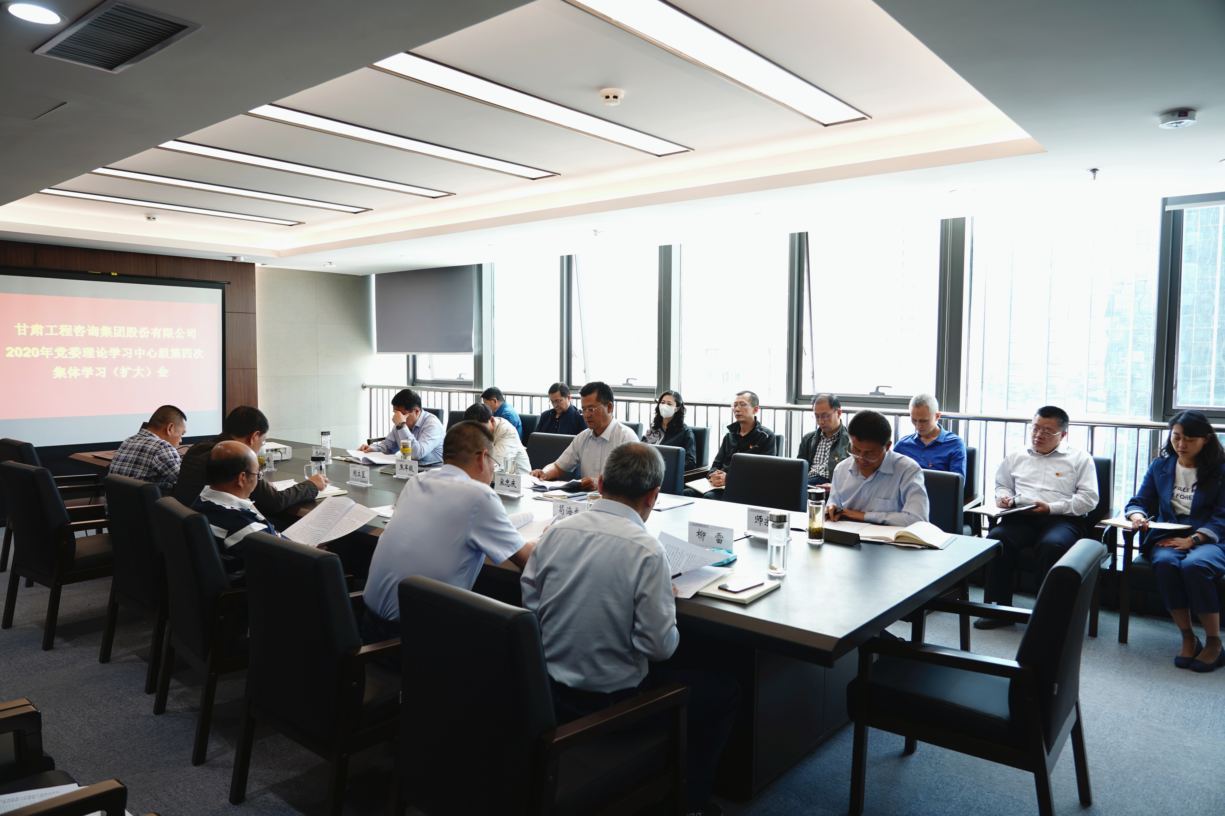 伟德国际victor·1946源自集团组织召开2020年党委<br/>理论学习中心组第四次集体学习(扩大)会