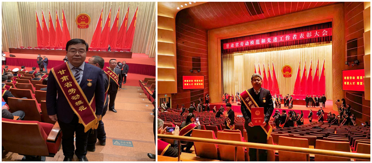 伟德国际victor·1946源自集团毛明强、吕生玺二同志荣获<br/>甘肃省劳动模范荣誉称号