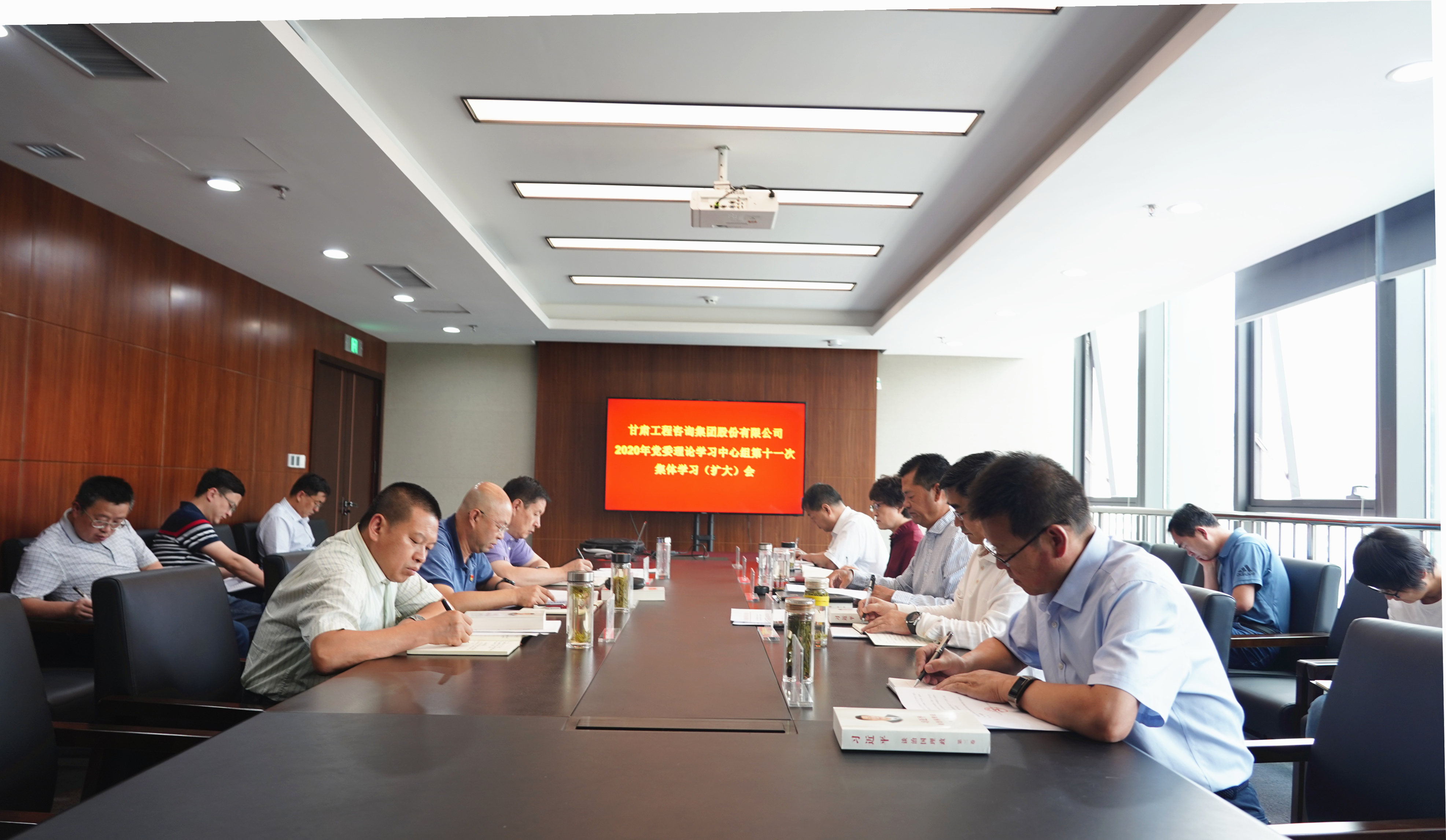 伟德国际victor·1946源自集团组织召开2020年党委<br/>理论学习中心组第十一次集体学习(扩大)会