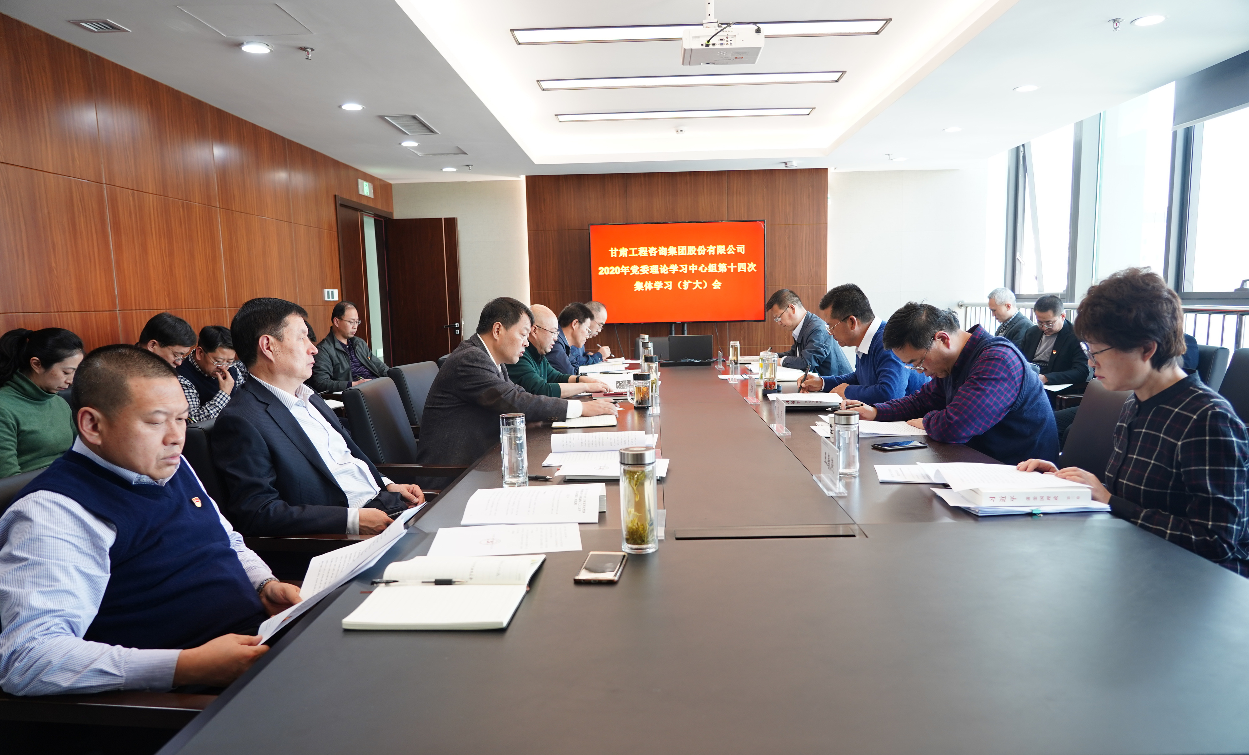 伟德国际victor·1946源自集团组织召开2020年党委<br/>理论学习中心组第十四次集体学习(扩大)会