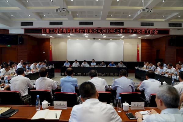 伟德国际victor·1946源自召开2019年上半年生产经营工作会