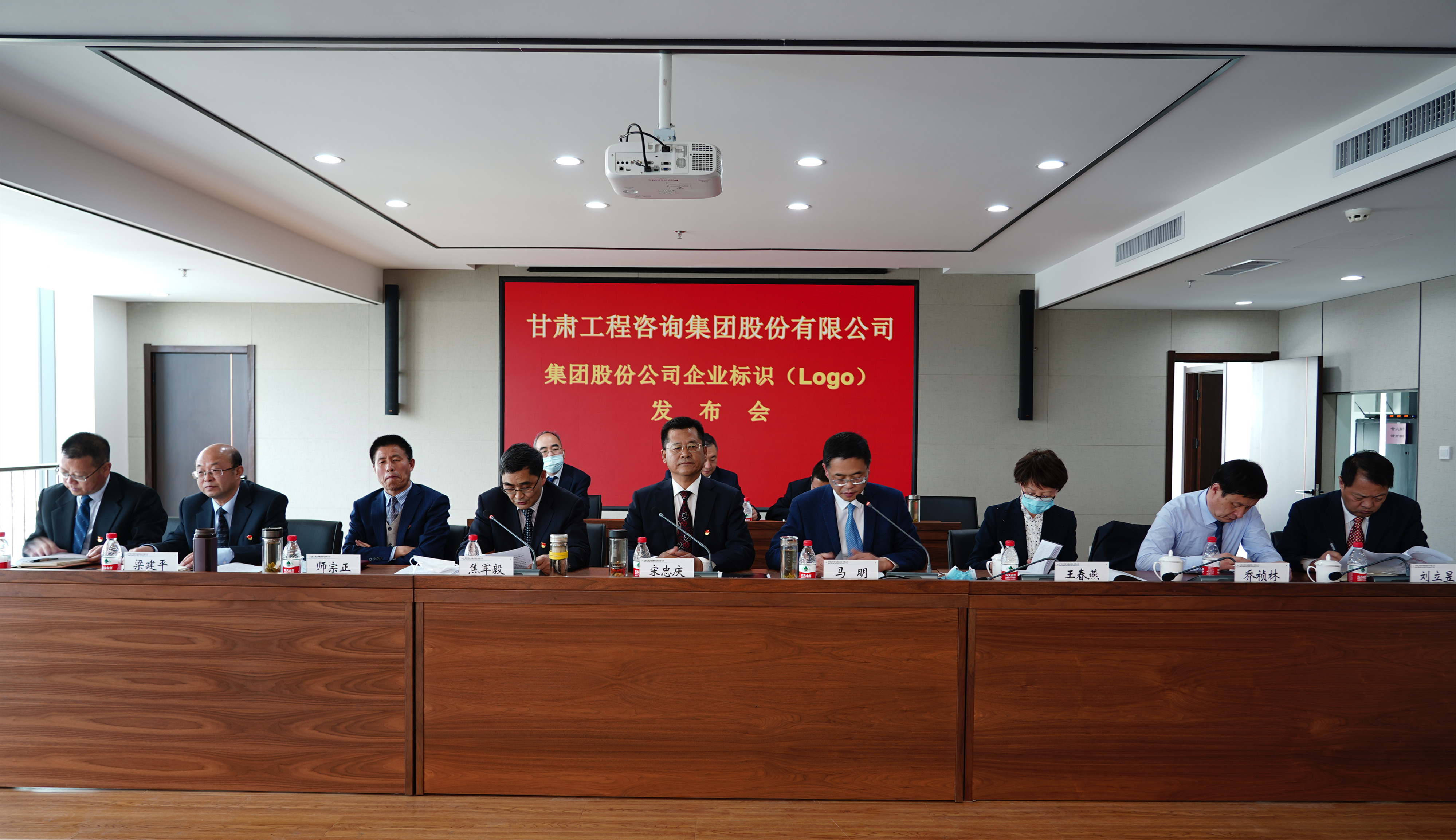 伟德国际victor·1946源自集团召开集团股份公司<br/>企业标识（LOGO）发布会