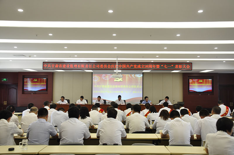 1564804969458013495.jpg J:集团网站模块党群建设职工风采_0_4_1.jpg