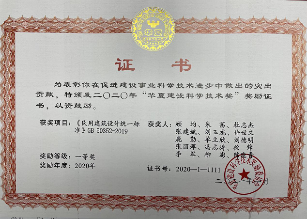 1618474678024098360.png 建院喜报图片1.png