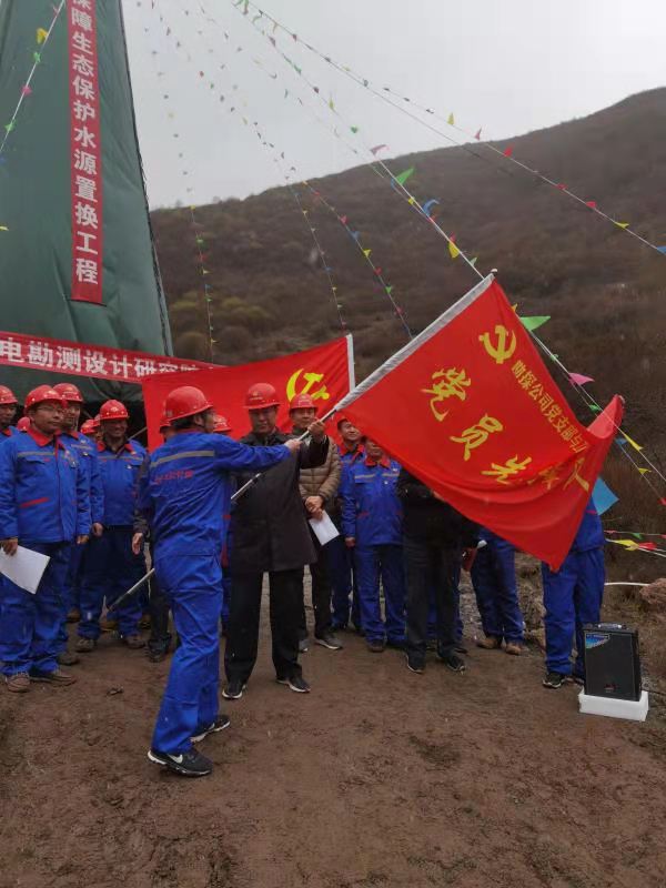 1620437380279050675.jpg 水电院党员先锋2.jpg