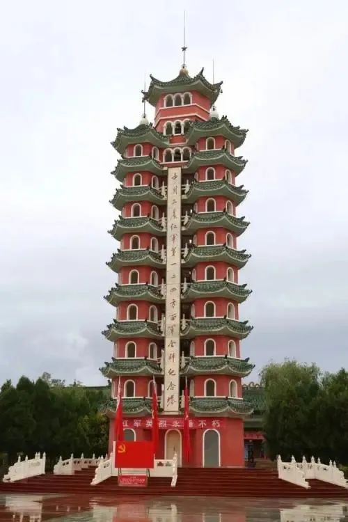 1626139863929014384.jpg 会师塔2.jpg